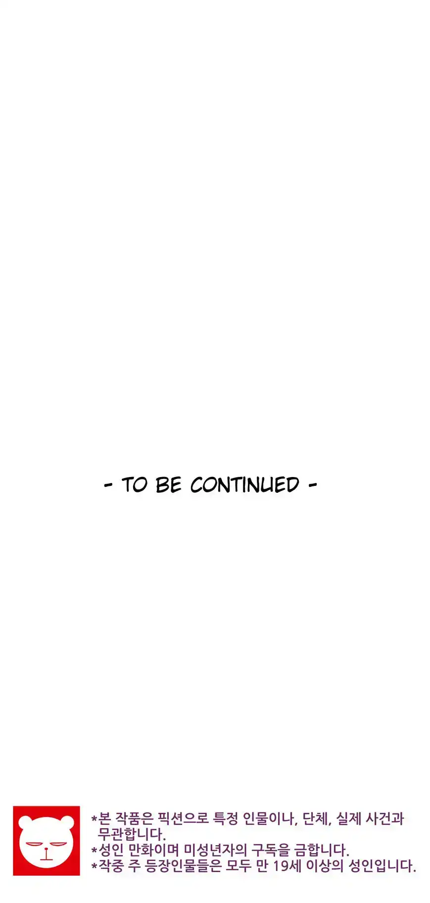 She Is Young Chapter 62 Page 41