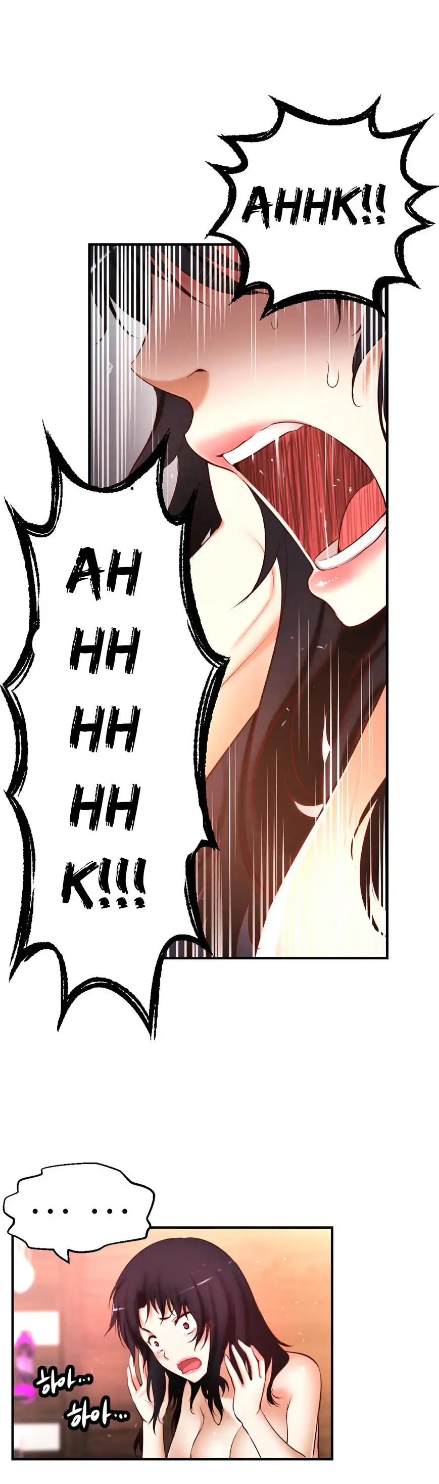She Is Young Chapter 63 Page 10