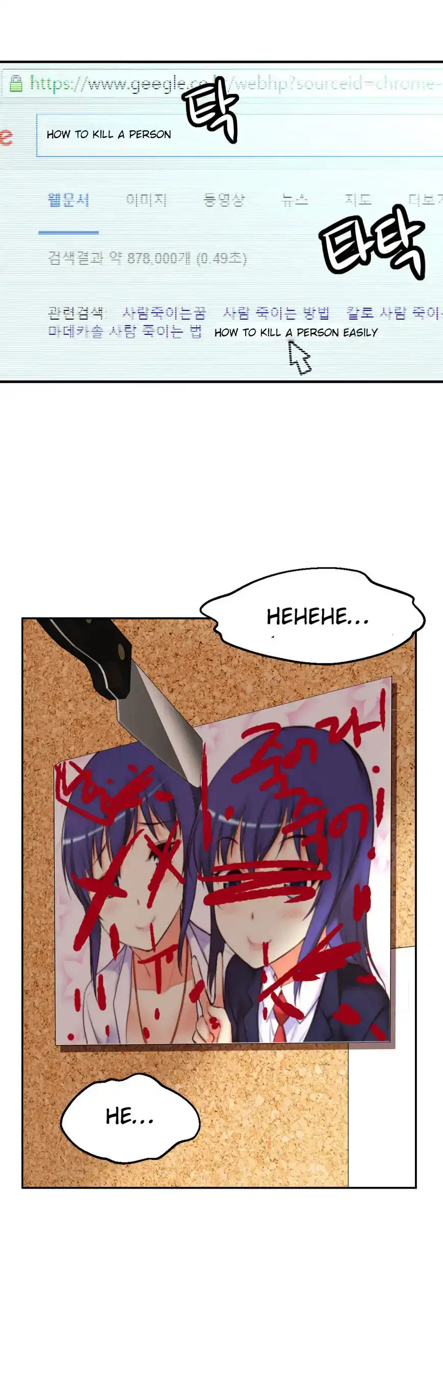 She Is Young Chapter 63 Page 41