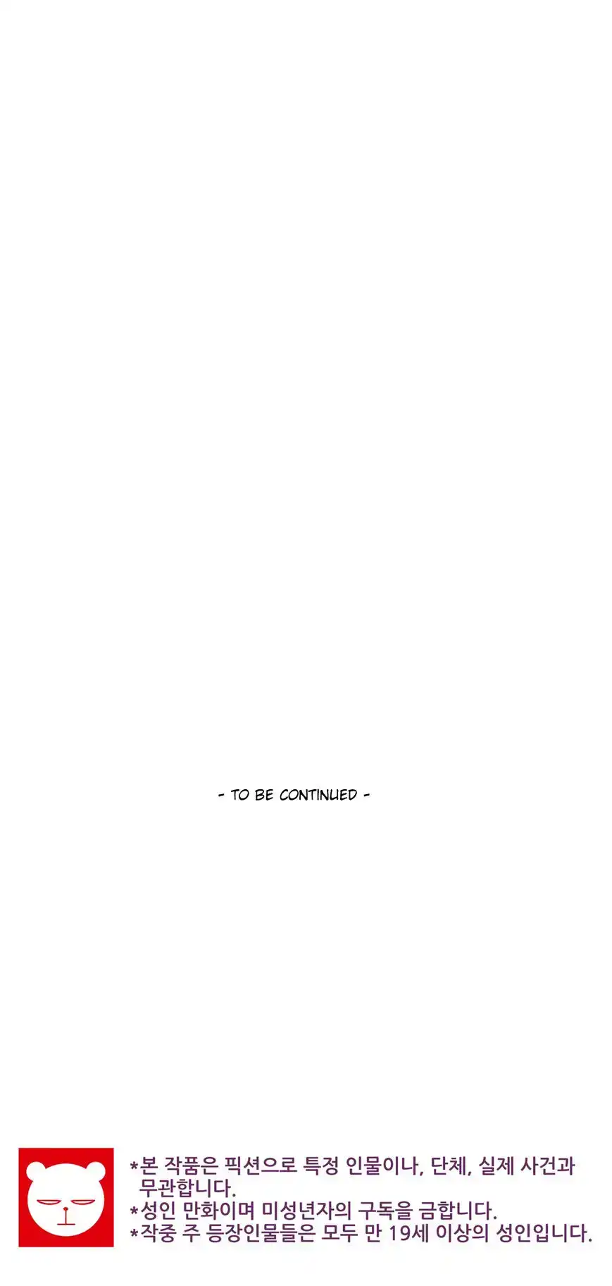 She Is Young Chapter 63 Page 43