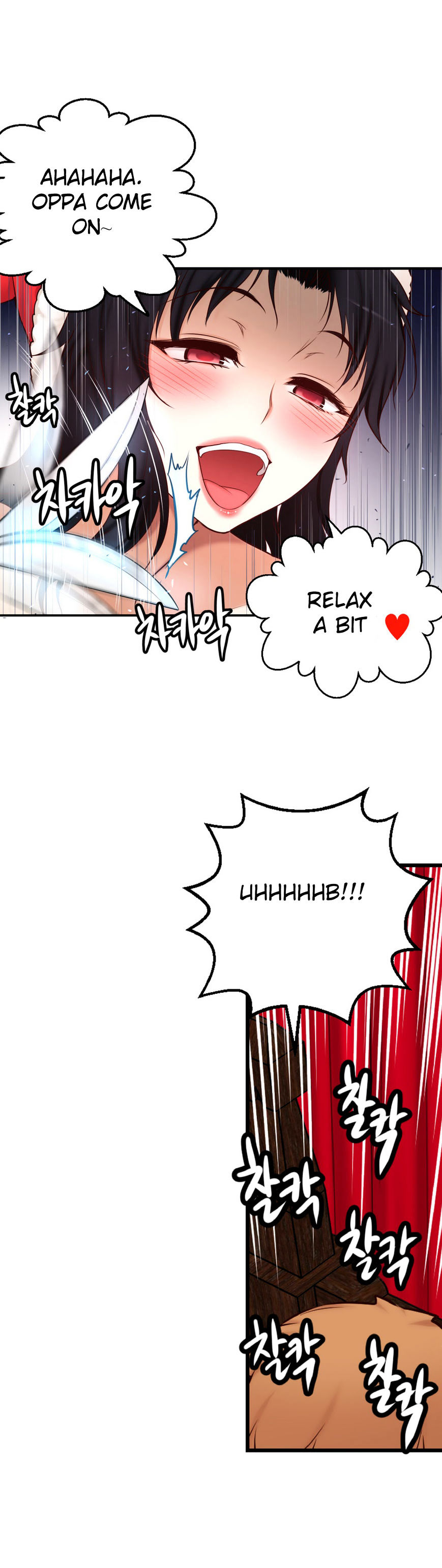 She Is Young Chapter 66 Page 26