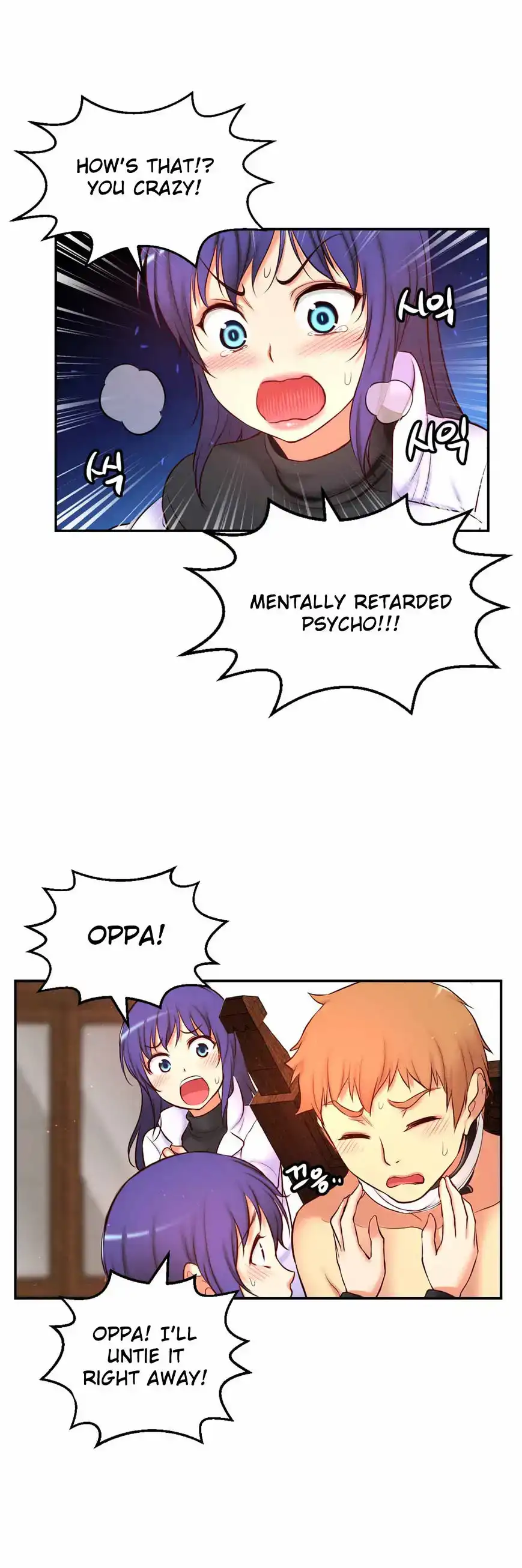 She Is Young Chapter 68 Page 27