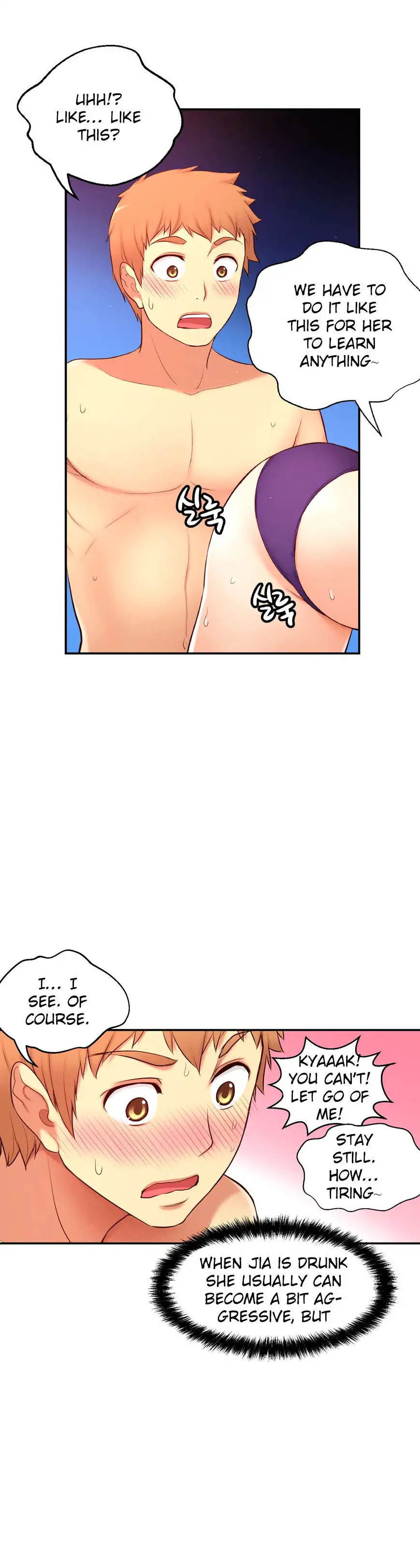 She Is Young Chapter 70 Page 15