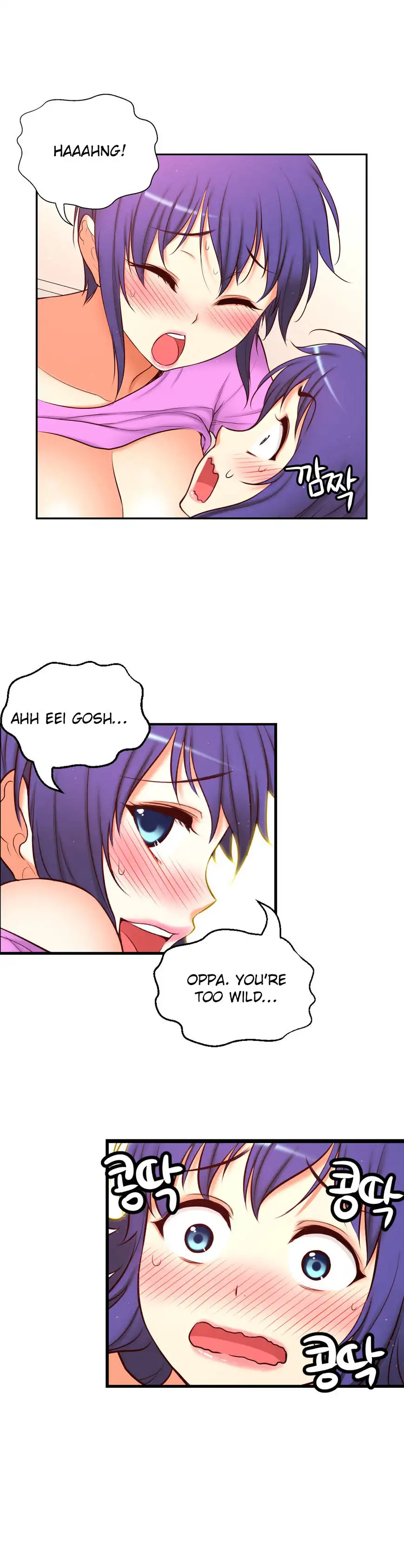 She Is Young Chapter 70 Page 17