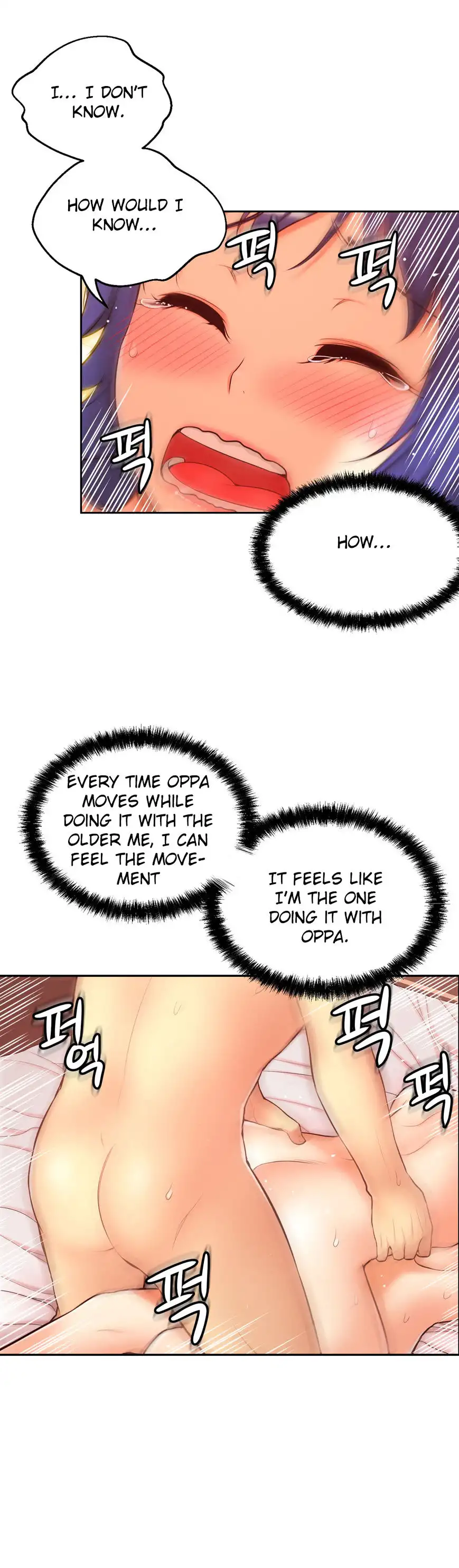 She Is Young Chapter 70 Page 23