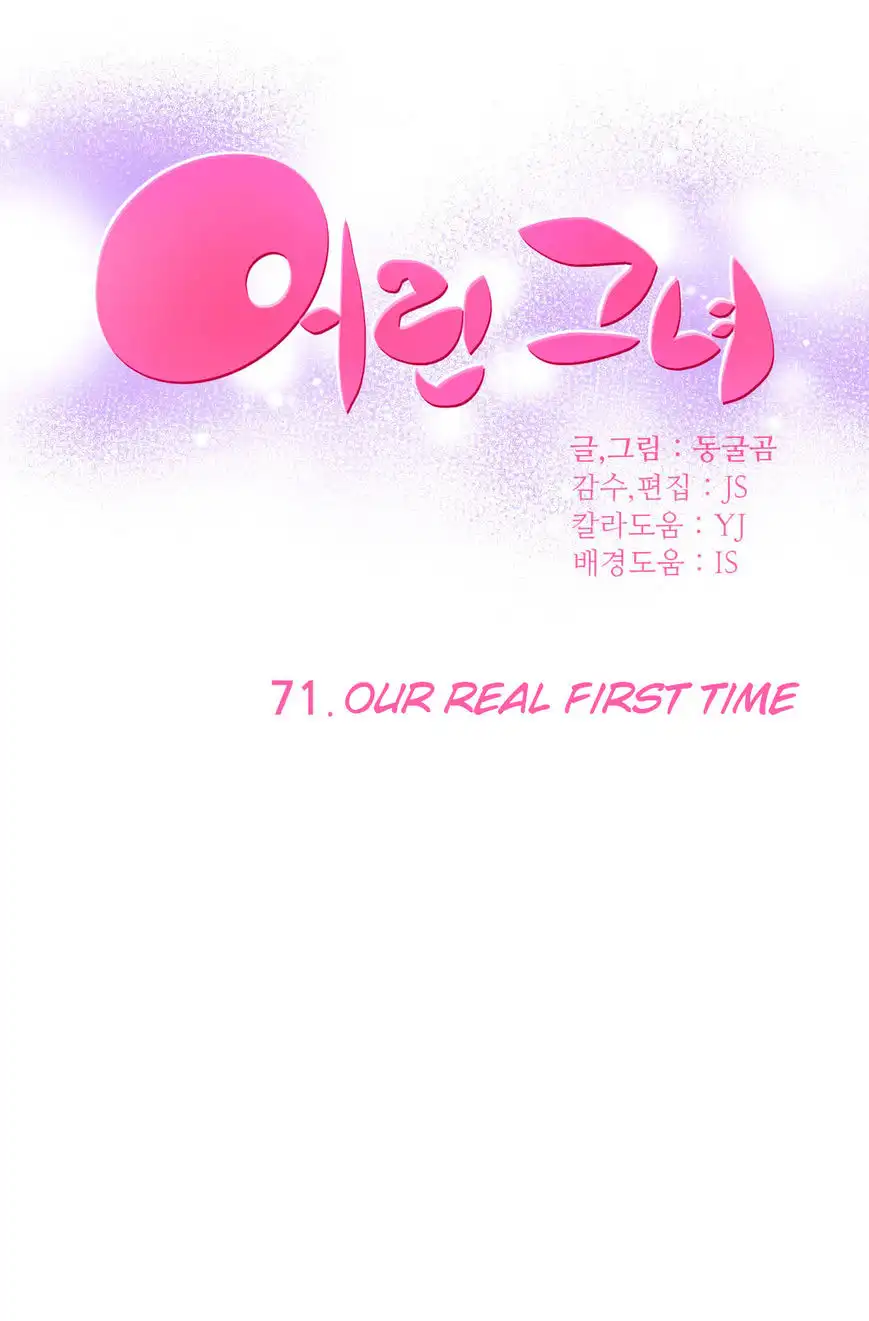She Is Young Chapter 71 Page 4