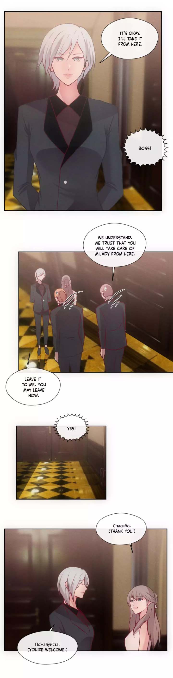 The Third Party Chapter 35 Page 11
