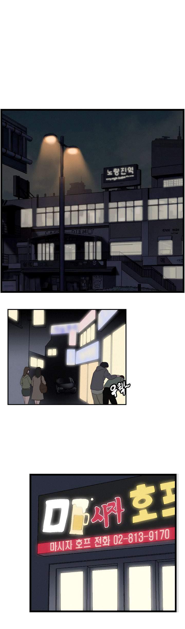 SStudy Chapter 1 Page 1