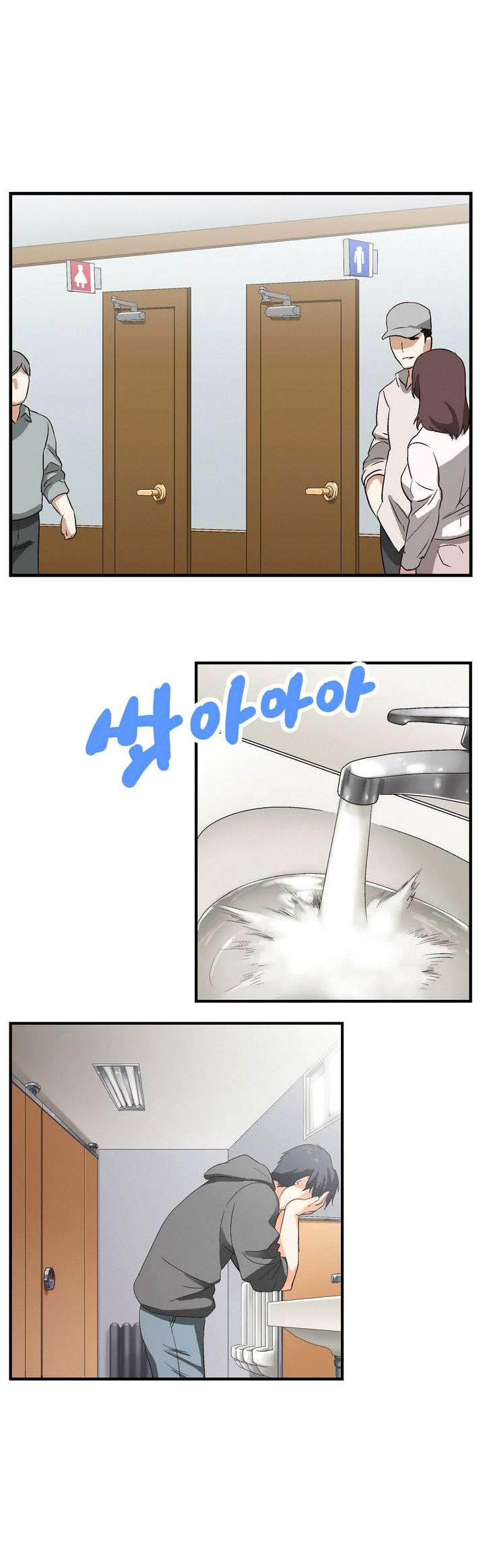 SStudy Chapter 1 Page 11