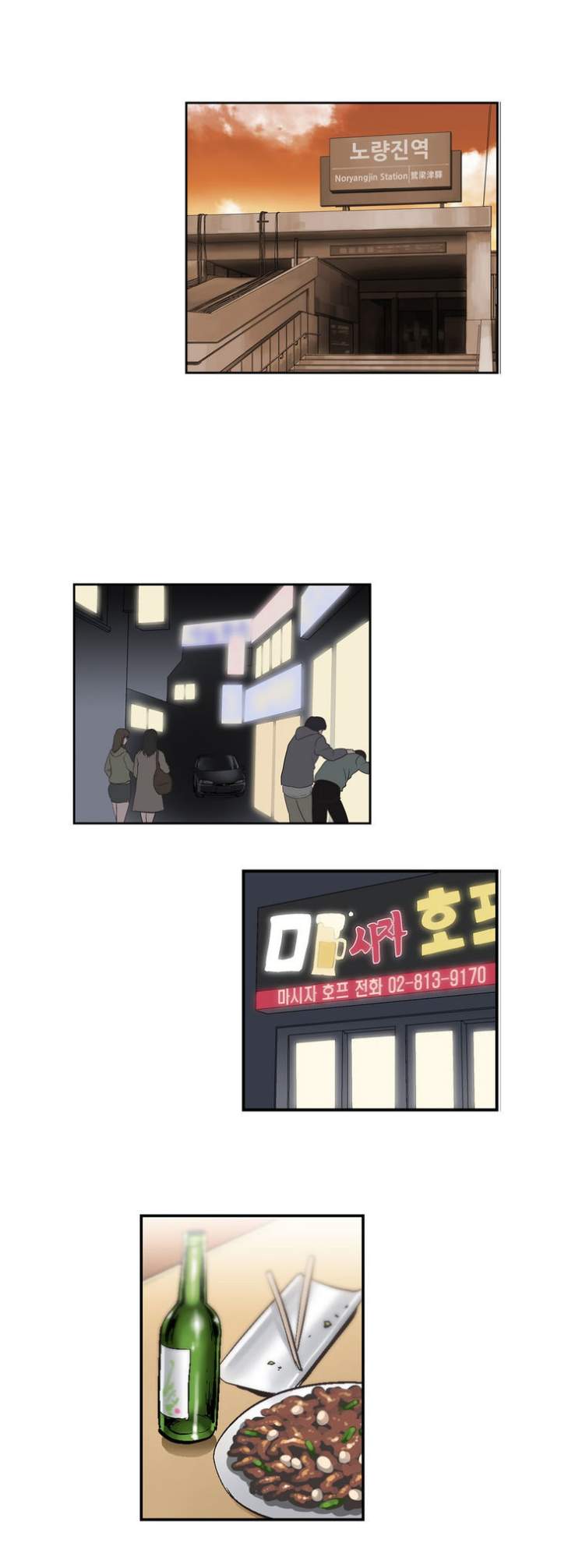 SStudy Chapter 15 Page 23