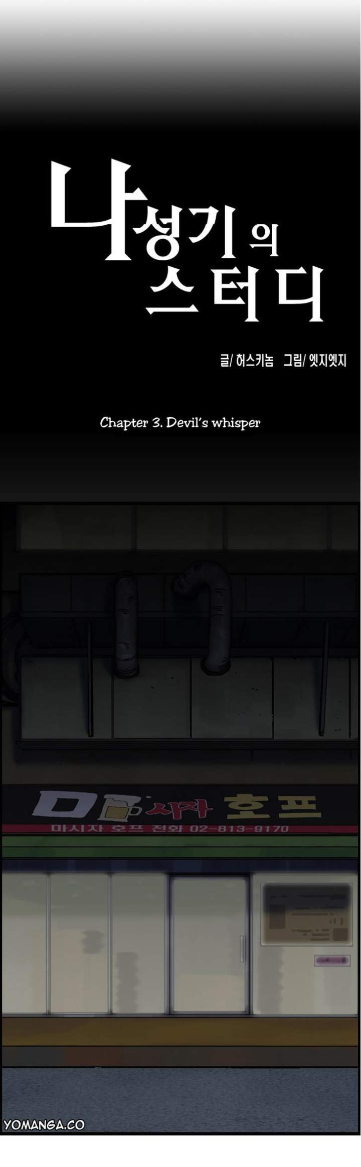 SStudy Chapter 3 Page 6