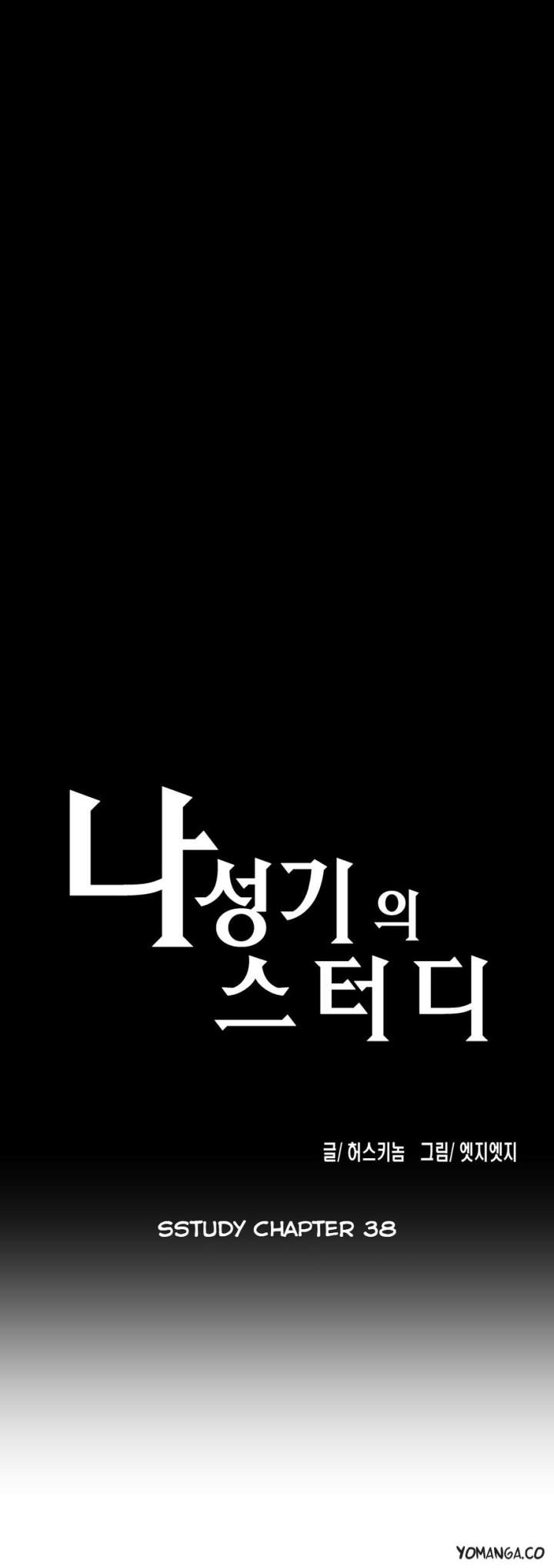 SStudy Chapter 38 Page 3