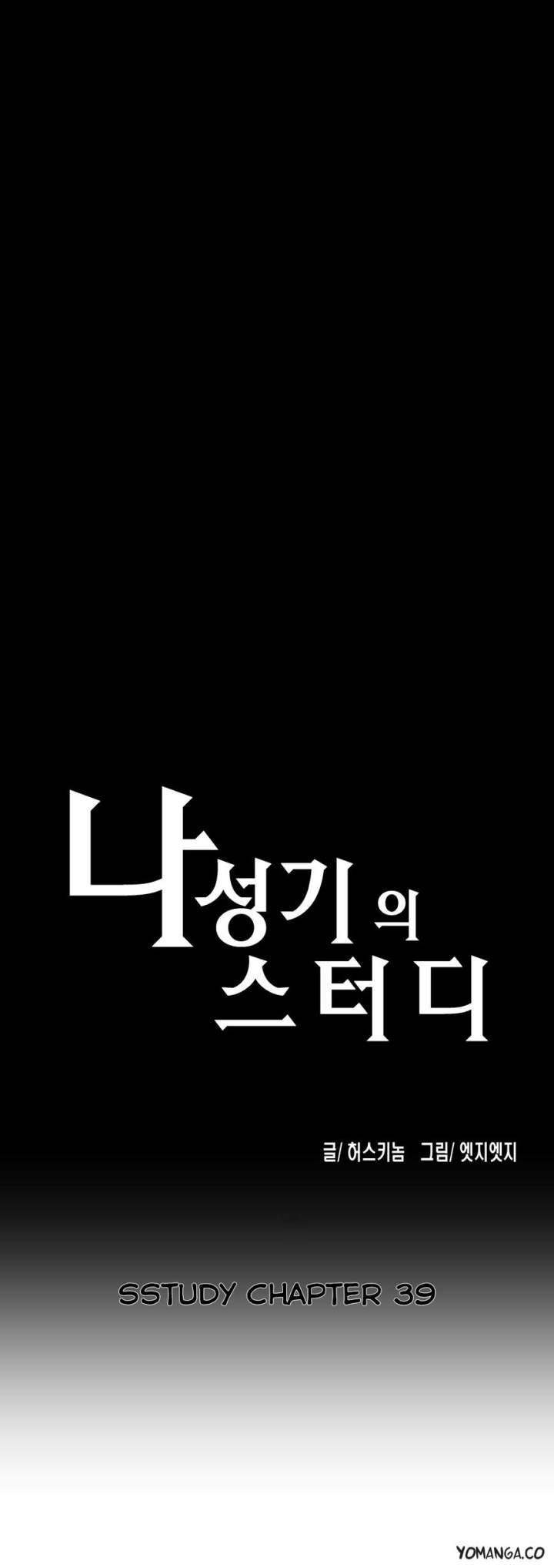 SStudy Chapter 39 Page 3
