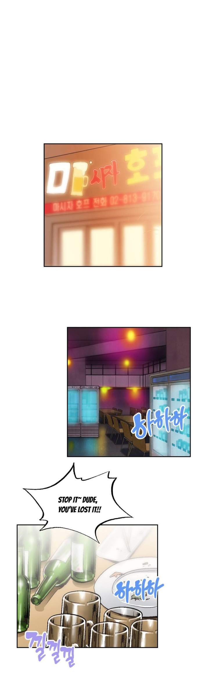 SStudy Chapter 61 Page 2