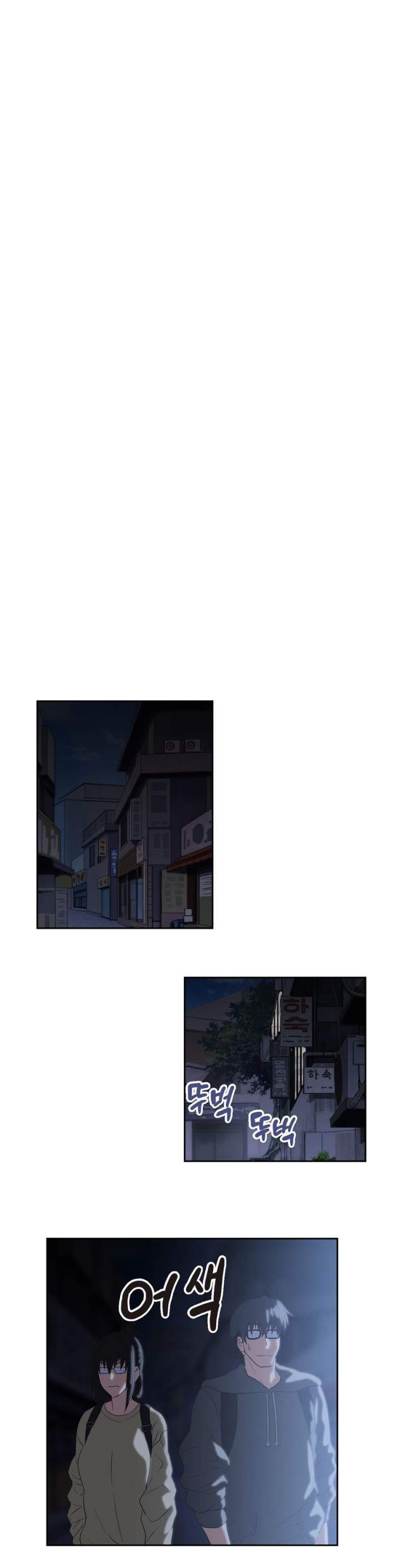 SStudy Chapter 63 Page 7