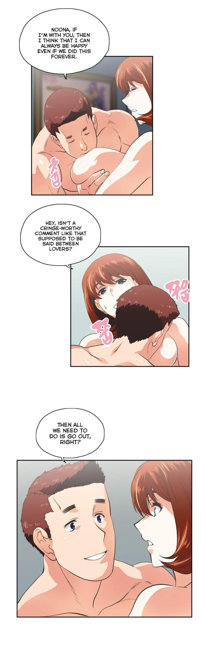 SStudy Chapter 77 Page 4