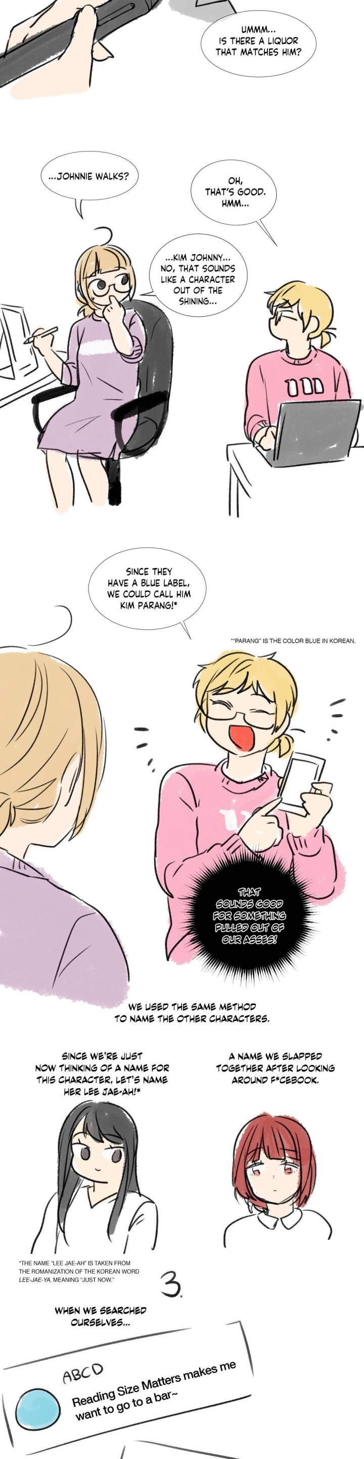 Size Matters Chapter 26.5 Page 6