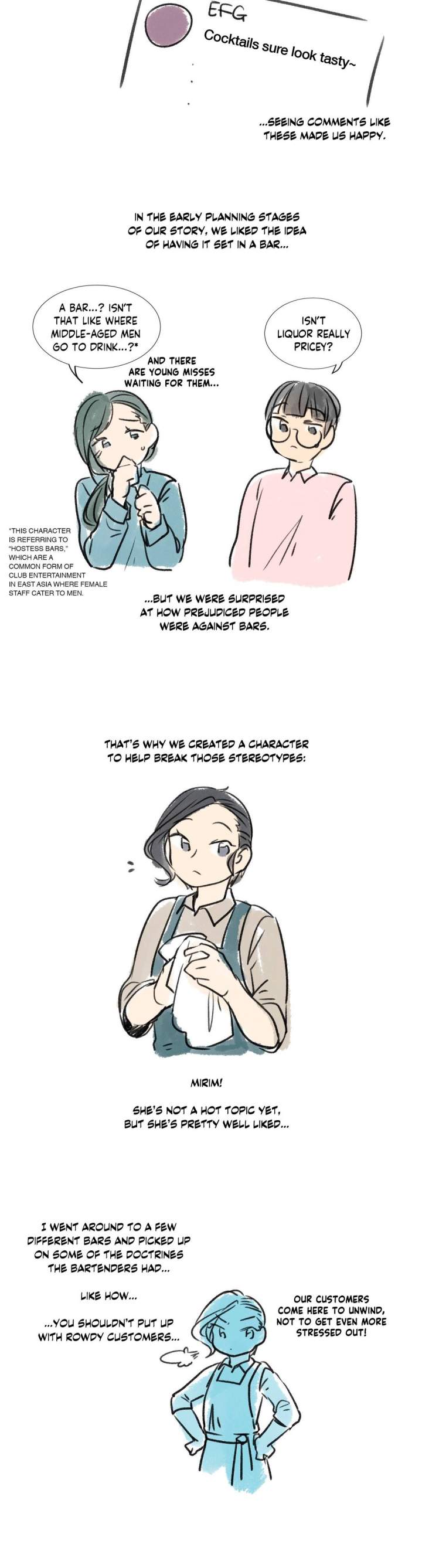 Size Matters Chapter 26.5 Page 7
