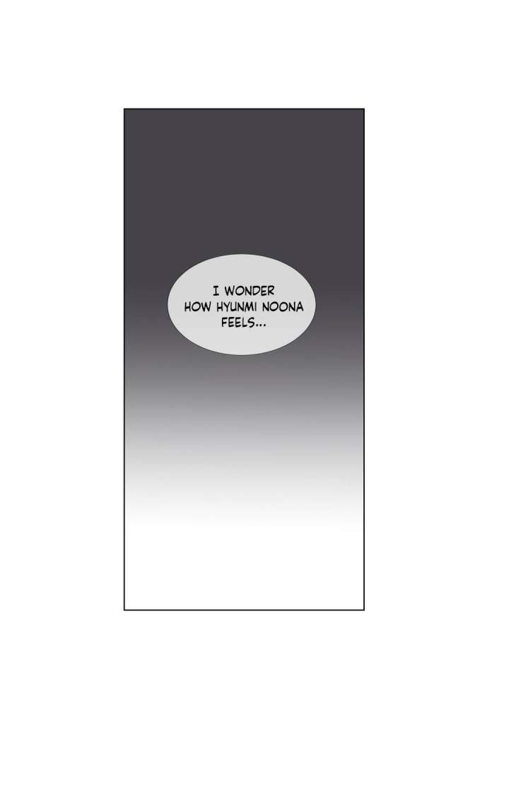 Size Matters Chapter 29 Page 21