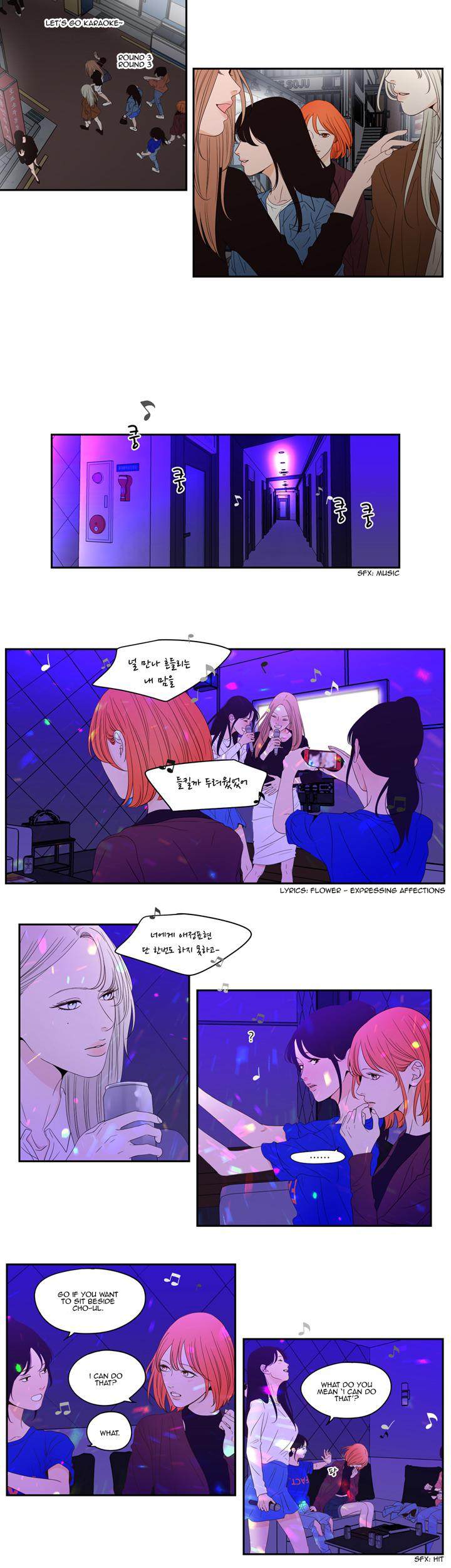 Pet’s Aesthetics Chapter 4 Page 8