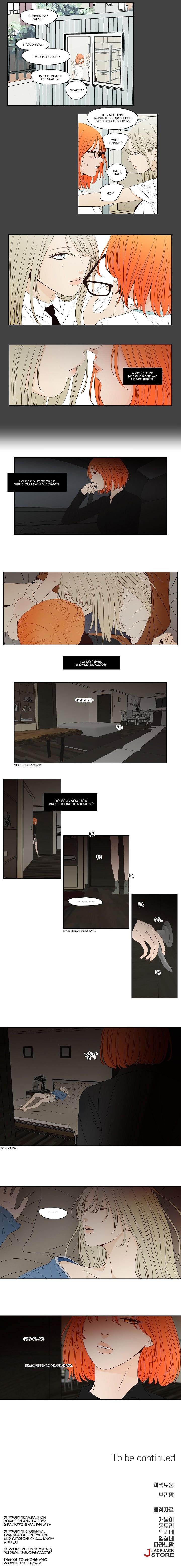 Pet’s Aesthetics Chapter 5 Page 3