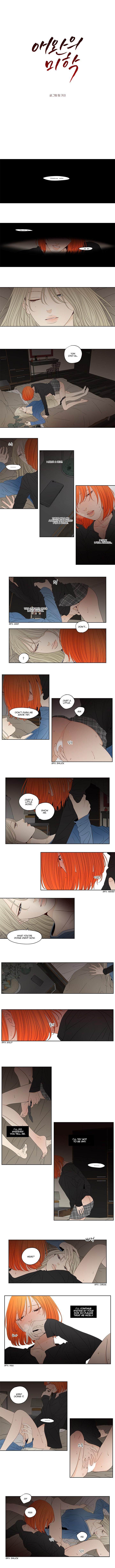Pet’s Aesthetics Chapter 6 Page 1