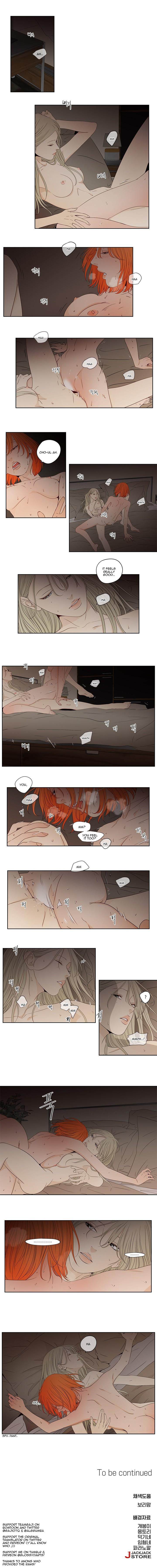 Pet’s Aesthetics Chapter 7 Page 3
