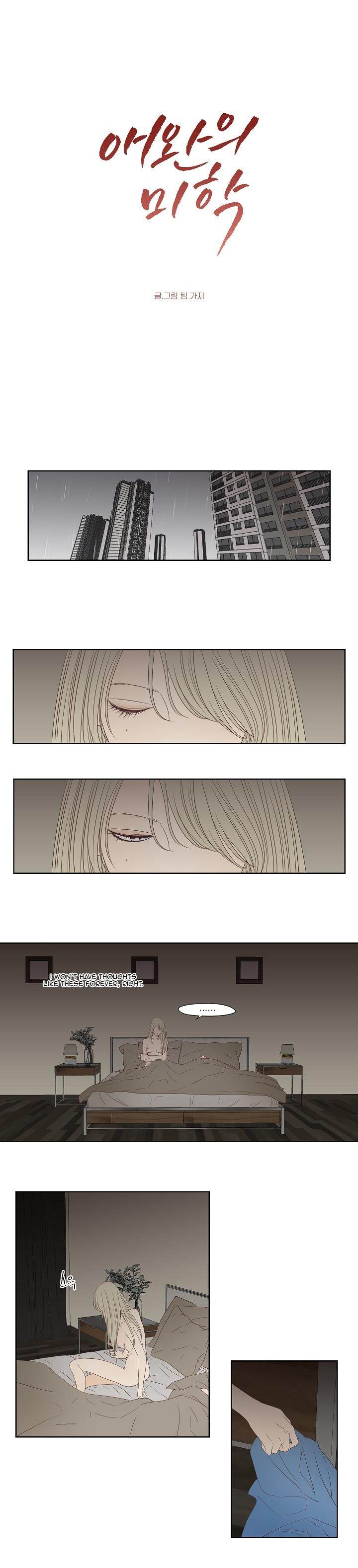 Pet’s Aesthetics Chapter 8 Page 1
