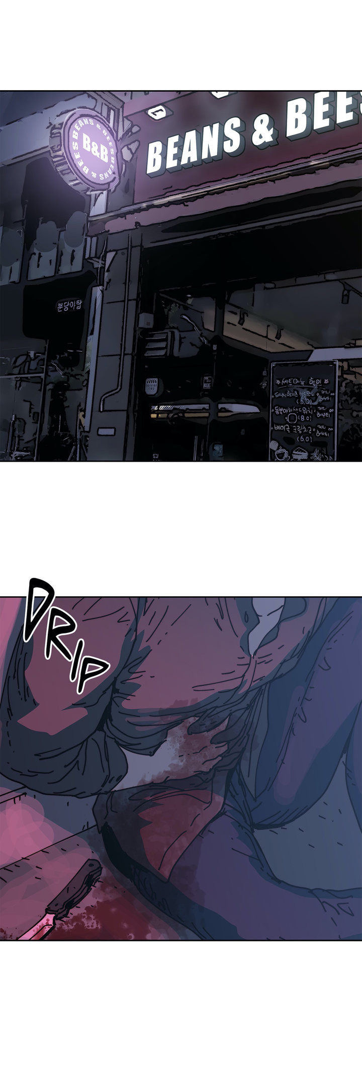 The Desire to Kill Chapter 36 Page 56
