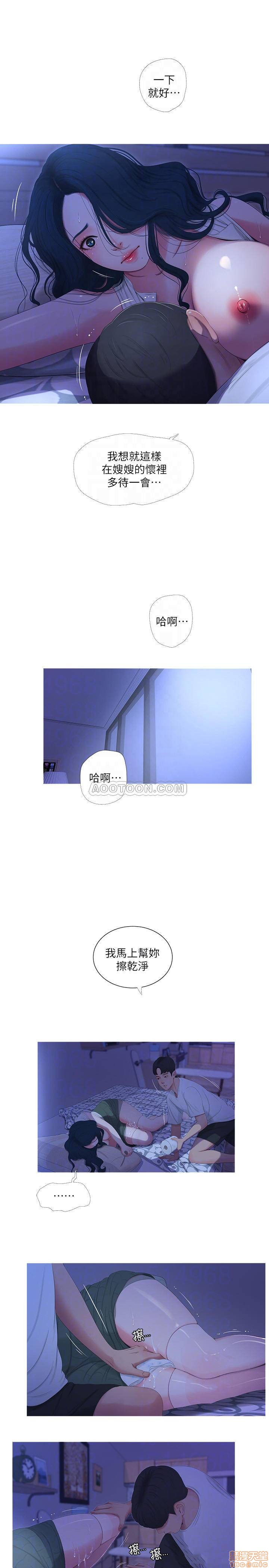 Secret Friend Raw Chapter 10 Page 16