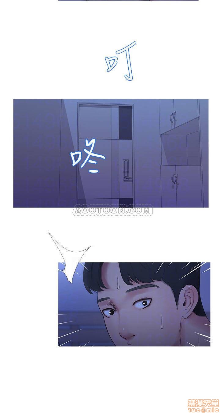 Secret Friend Raw Chapter 10 Page 18