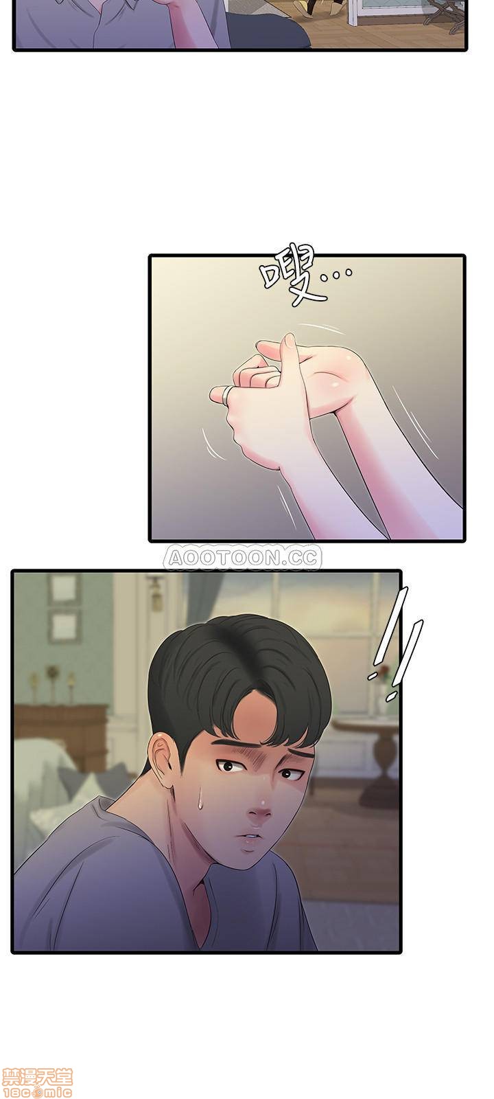 Secret Friend Raw Chapter 20 Page 20
