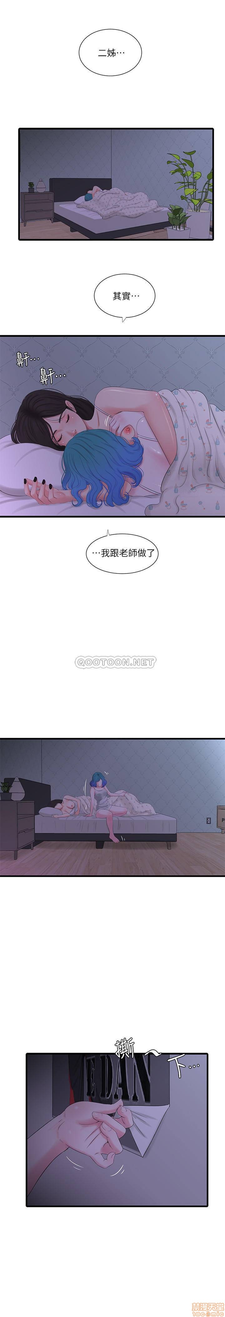 Secret Friend Raw Chapter 24 Page 21