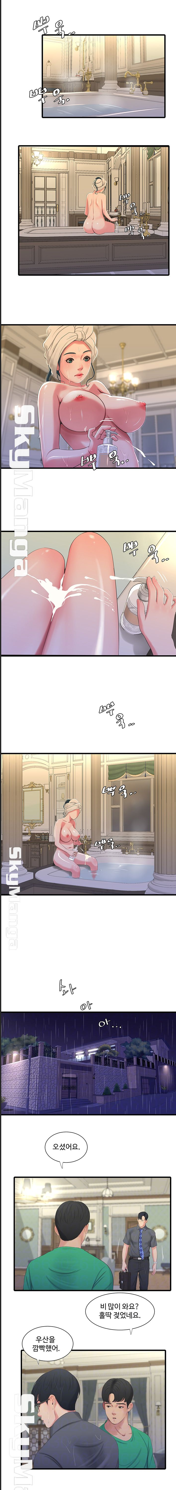 Secret Friend Raw Chapter 29 Page 1