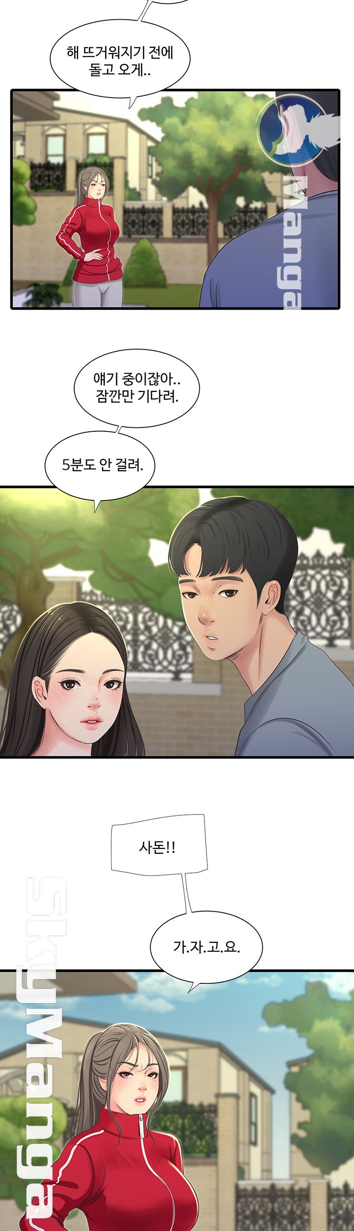 Secret Friend Raw Chapter 36 Page 18