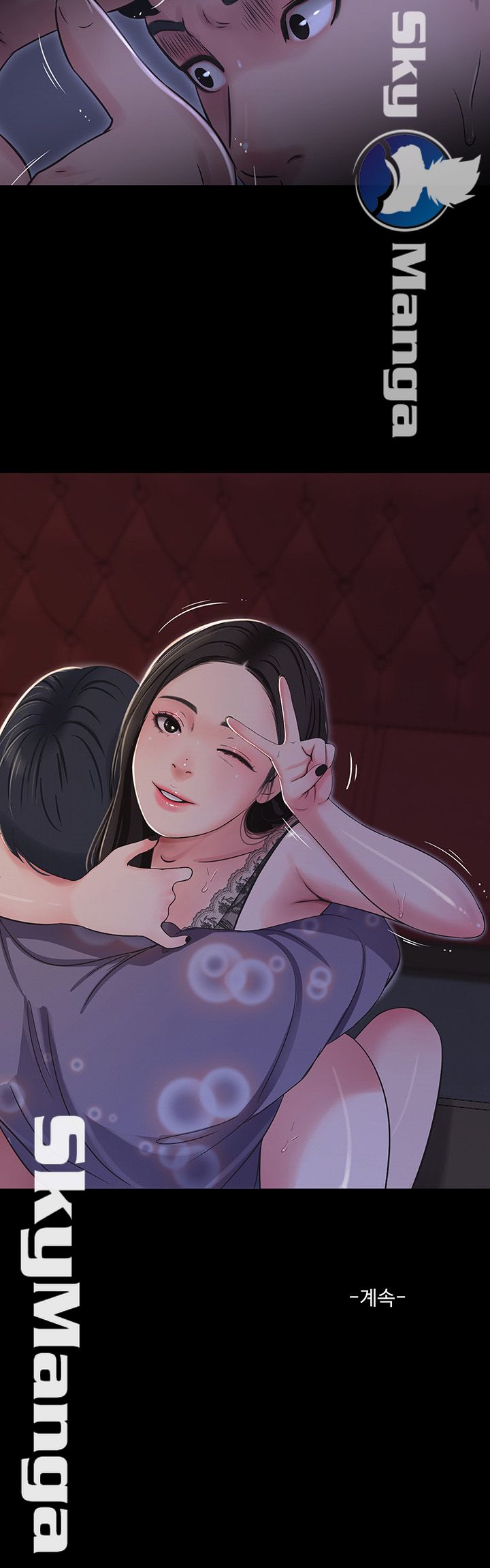 Secret Friend Raw Chapter 36 Page 30