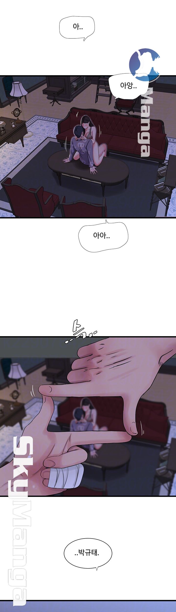 Secret Friend Raw Chapter 36 Page 9