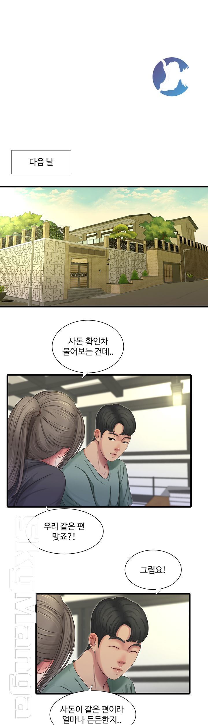 Secret Friend Raw Chapter 37 Page 18