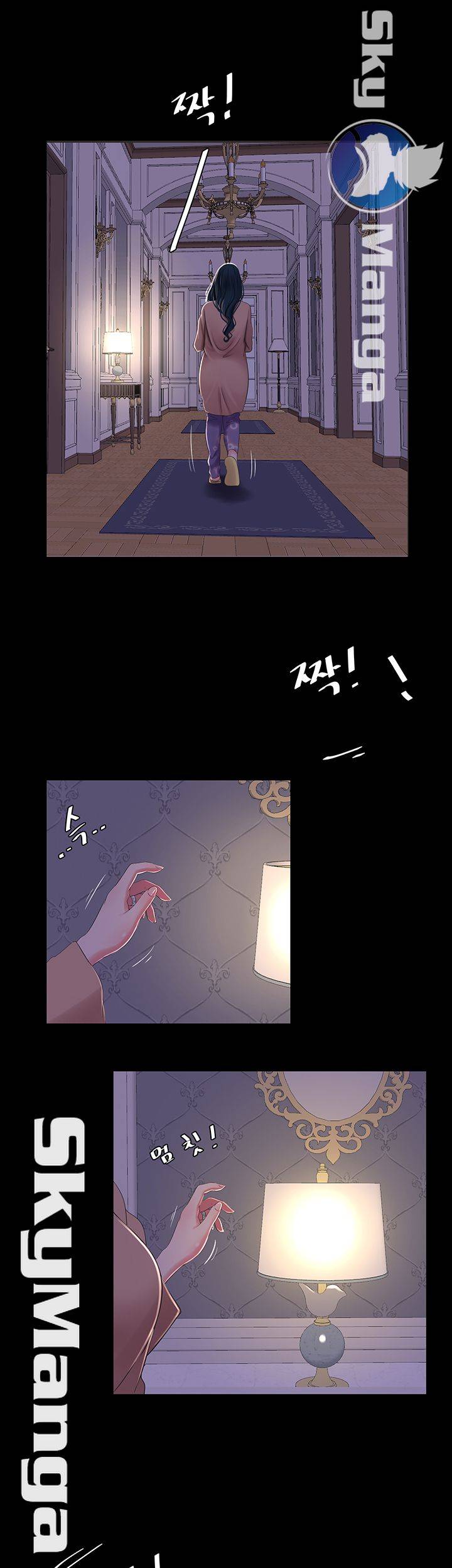 Secret Friend Raw Chapter 37 Page 2