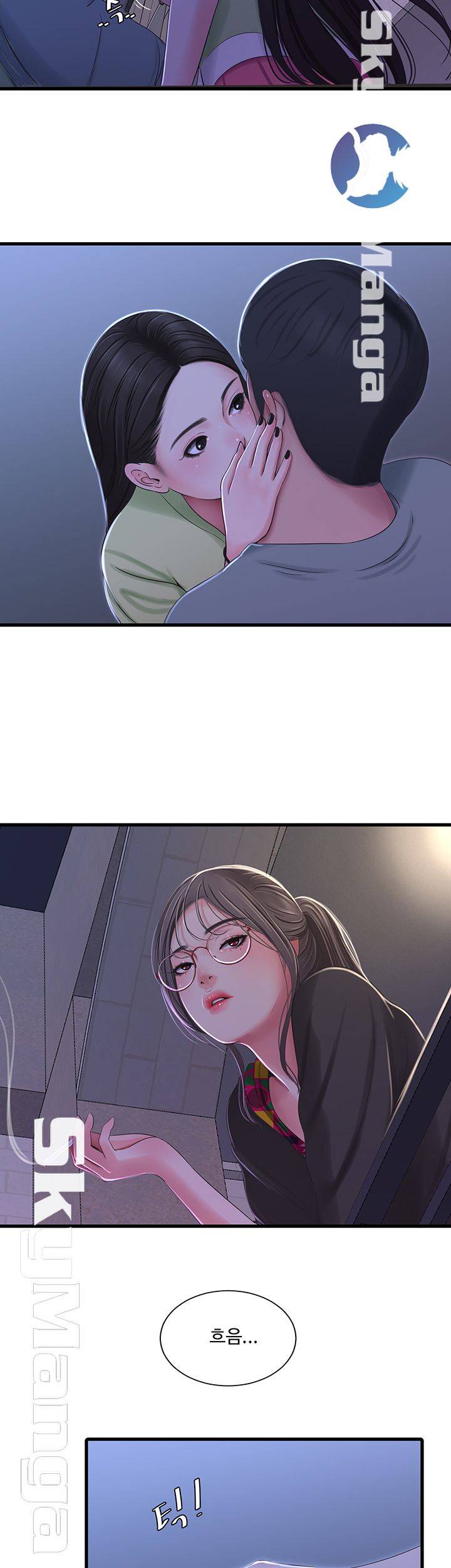 Secret Friend Raw Chapter 37 Page 24