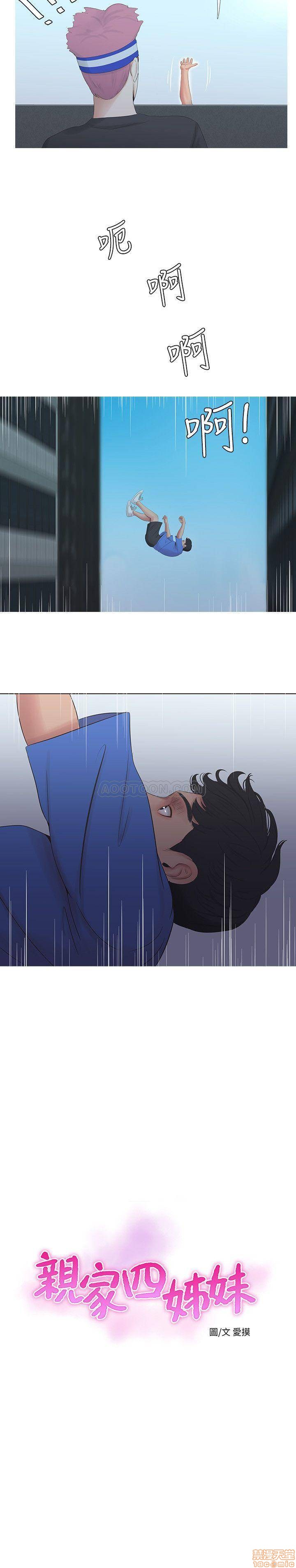 Secret Friend Raw Chapter 4 Page 5
