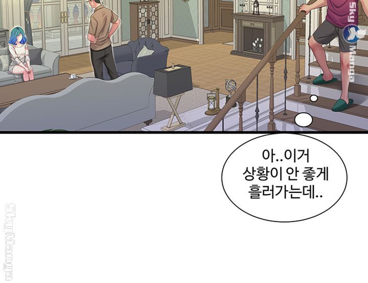Secret Friend Raw Chapter 42 Page 21