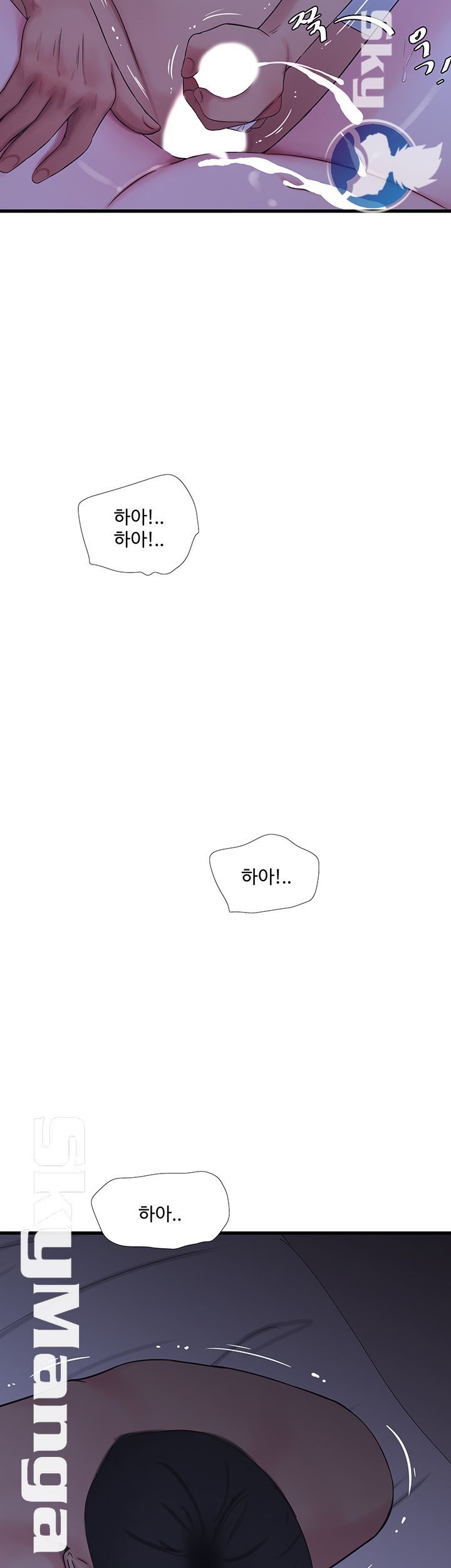 Secret Friend Raw Chapter 43 Page 30