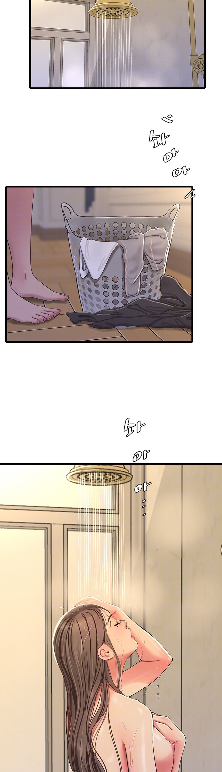 Secret Friend Raw Chapter 45 Page 14