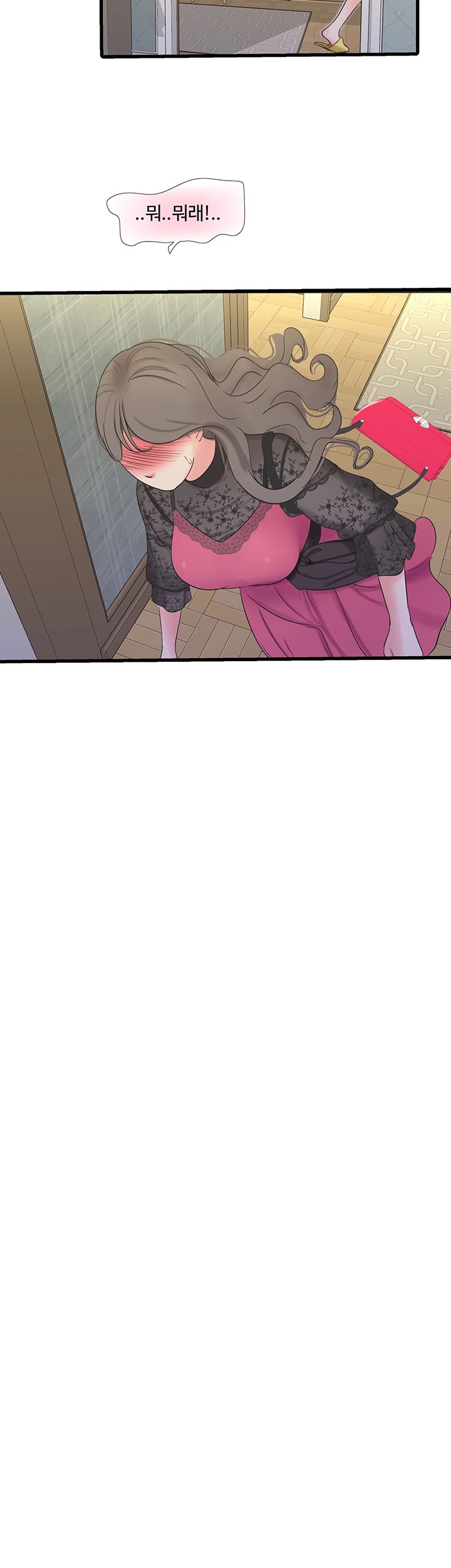 Secret Friend Raw Chapter 45 Page 33