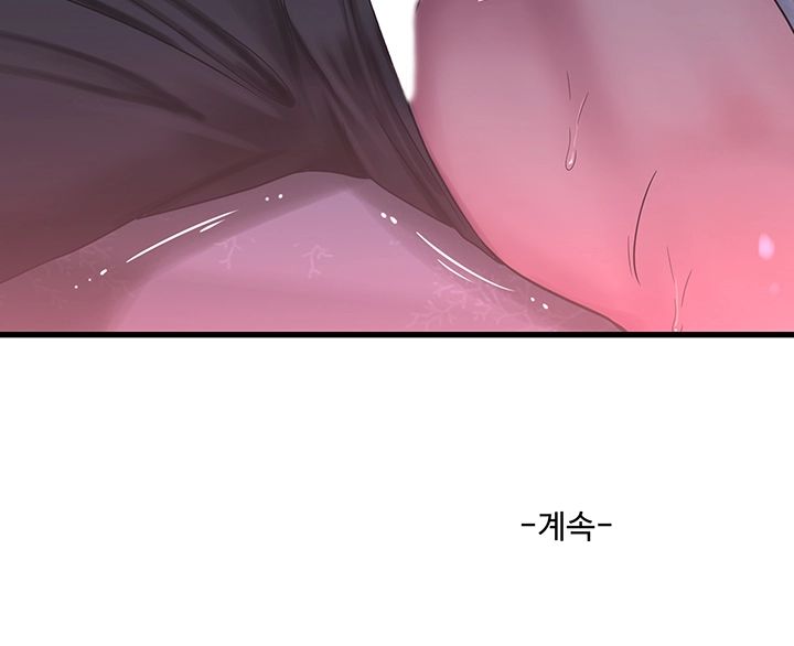 Secret Friend Raw Chapter 45 Page 42