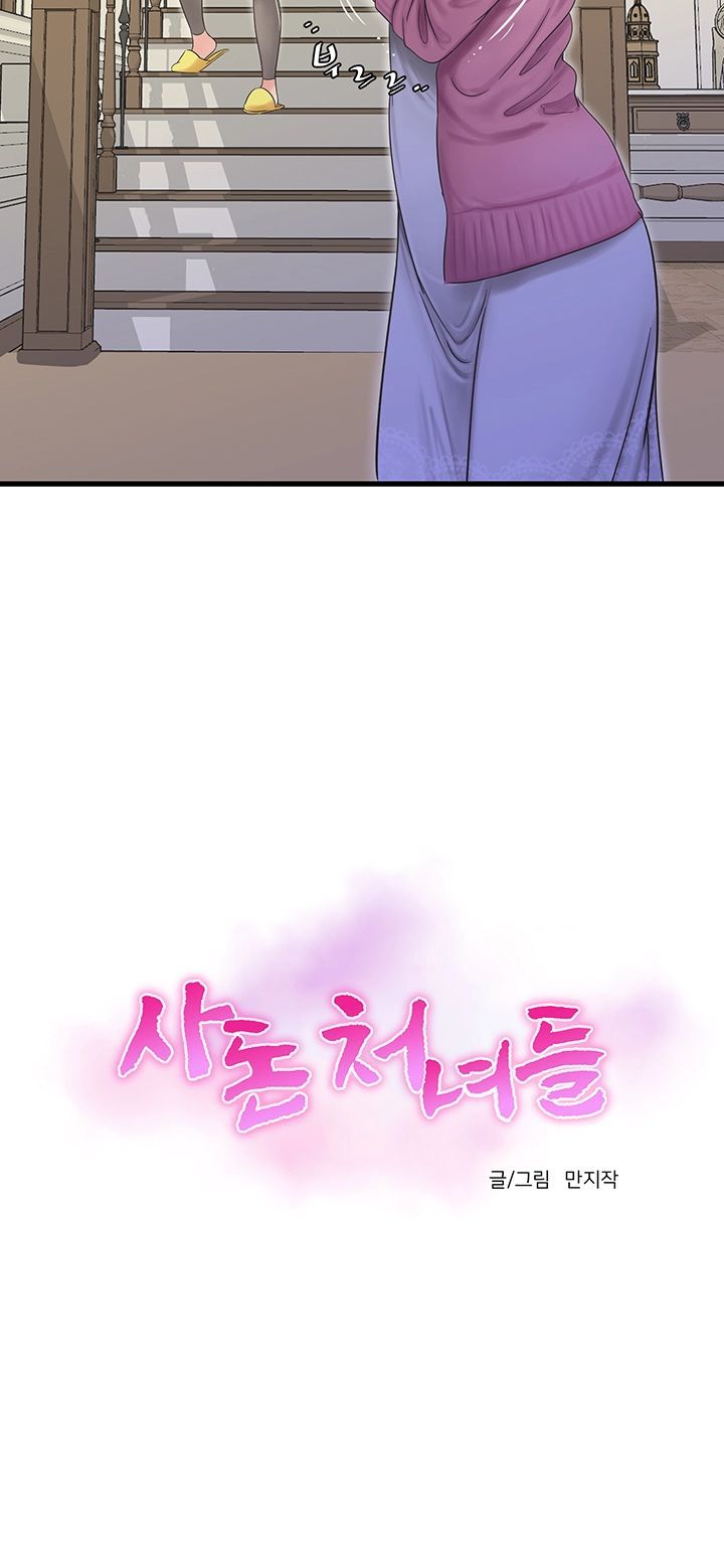 Secret Friend Raw Chapter 45 Page 5