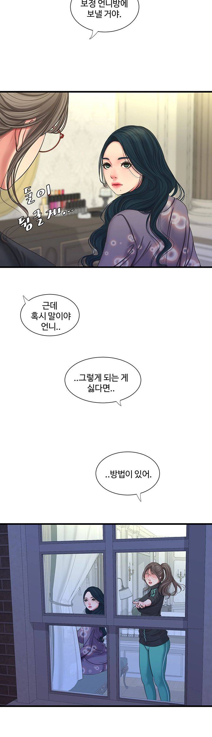 Secret Friend Raw Chapter 46 Page 32