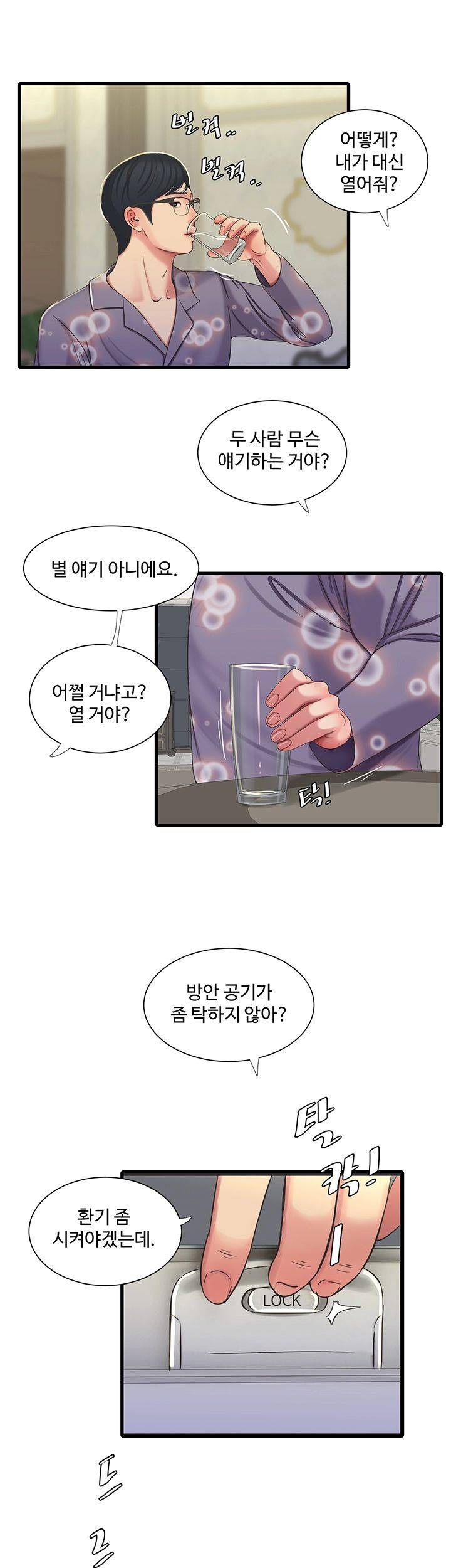 Secret Friend Raw Chapter 46 Page 34