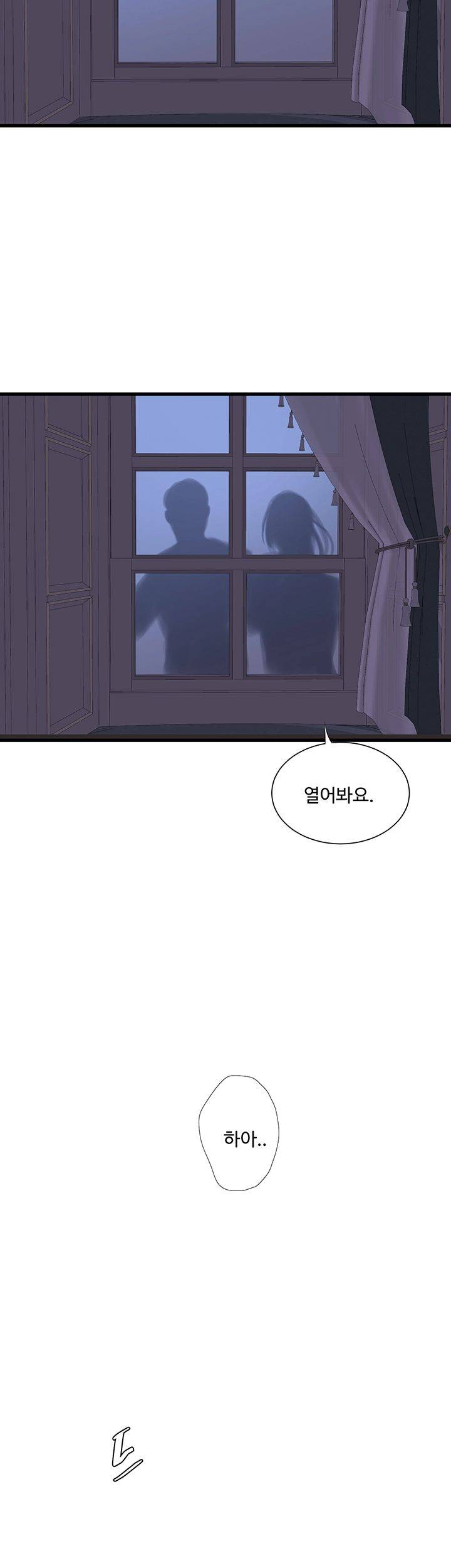 Secret Friend Raw Chapter 46 Page 36